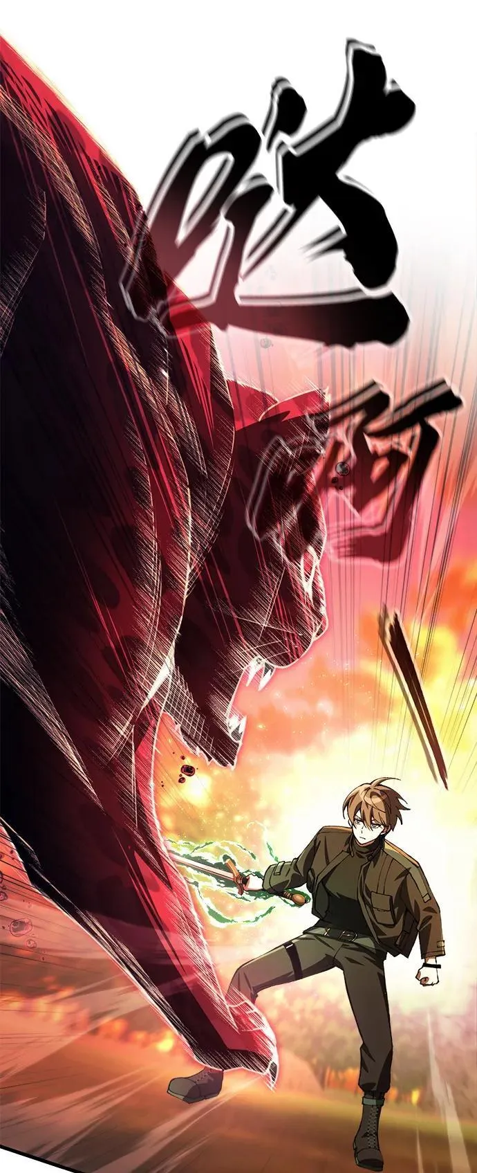 [第19话] 异端 第36页