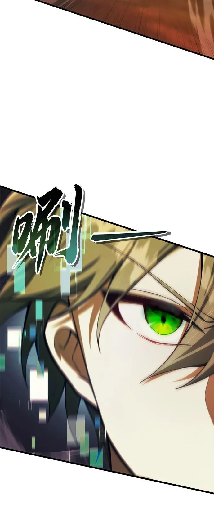[第19话] 异端 第37页