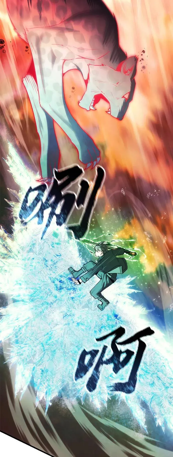 [第19话] 异端 第39页