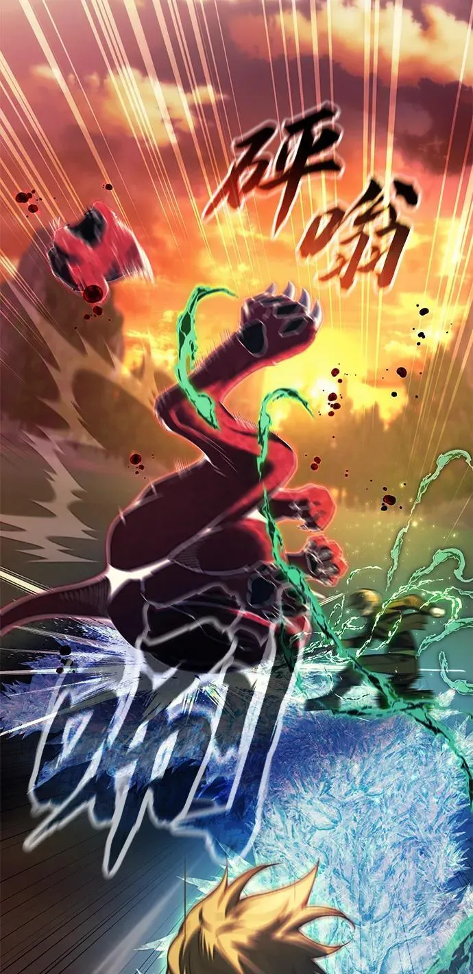 [第19话] 异端 第44页