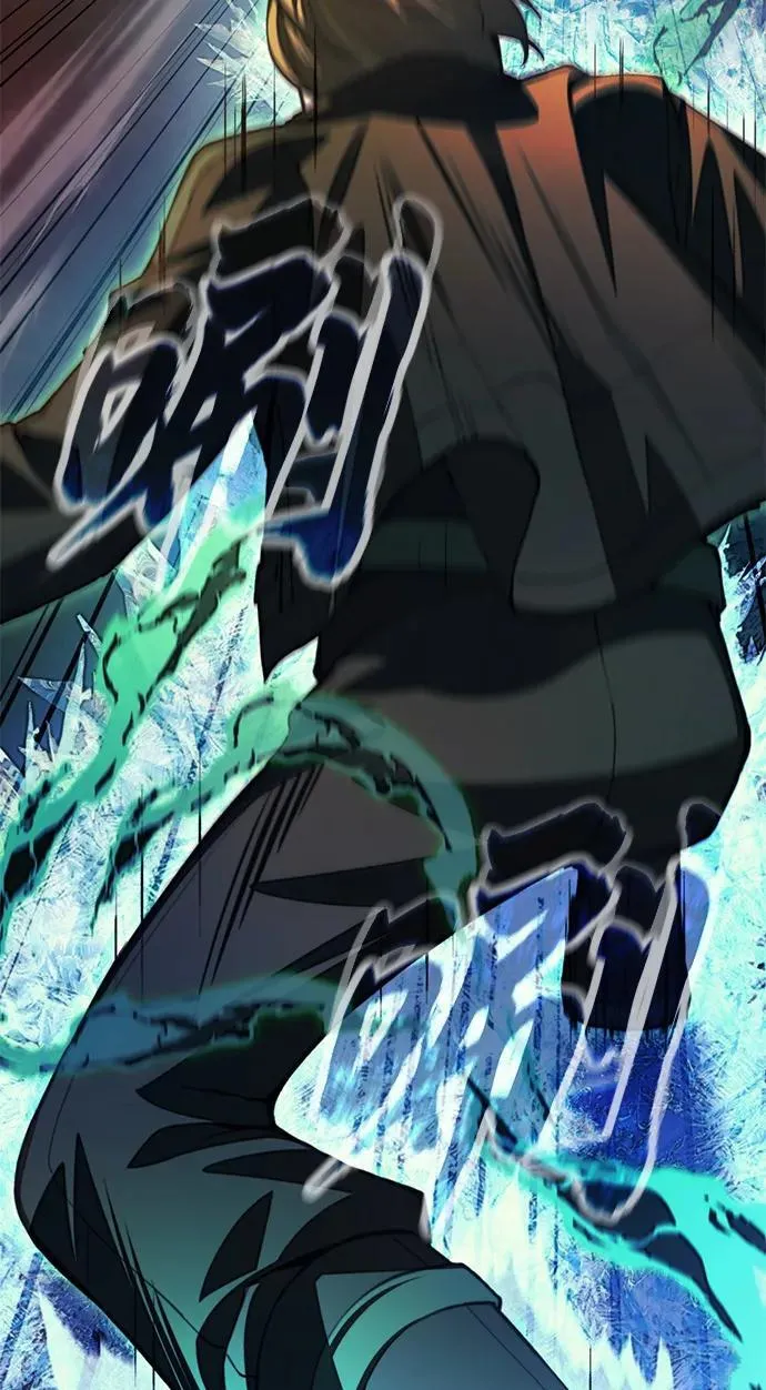 [第19话] 异端 第45页