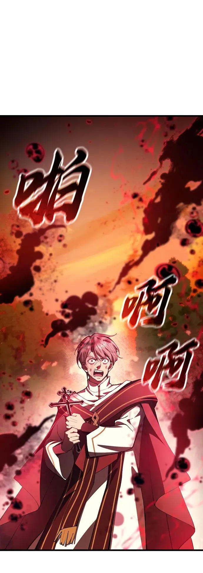 [第19话] 异端 第48页