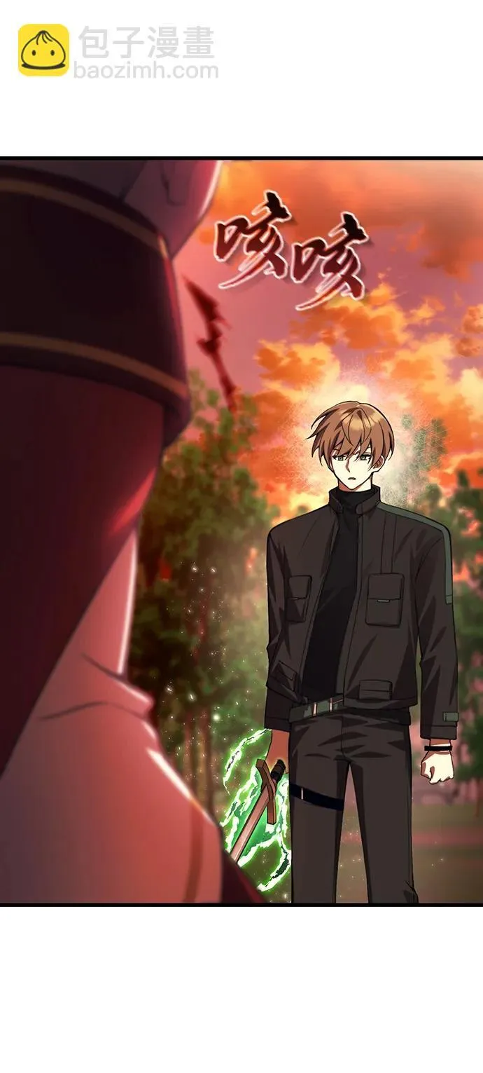 [第19话] 异端 第50页