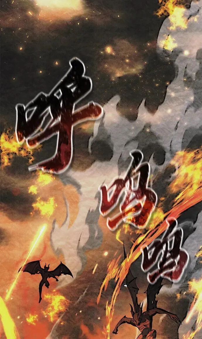 [第19话] 异端 第60页