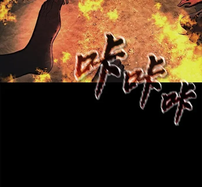 [第19话] 异端 第62页