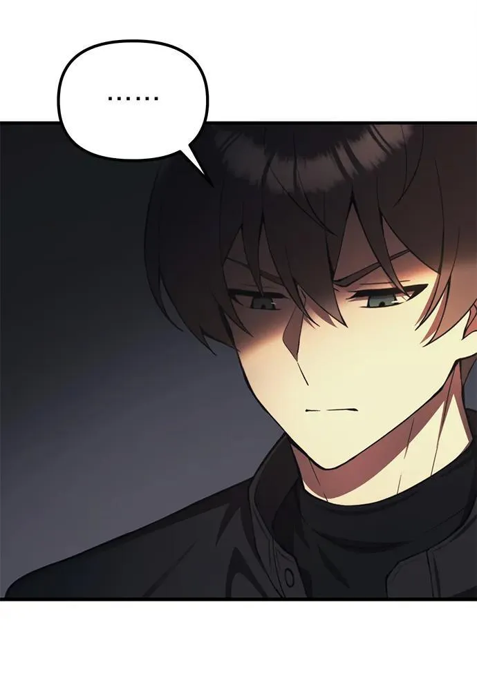 [第19话] 异端 第84页