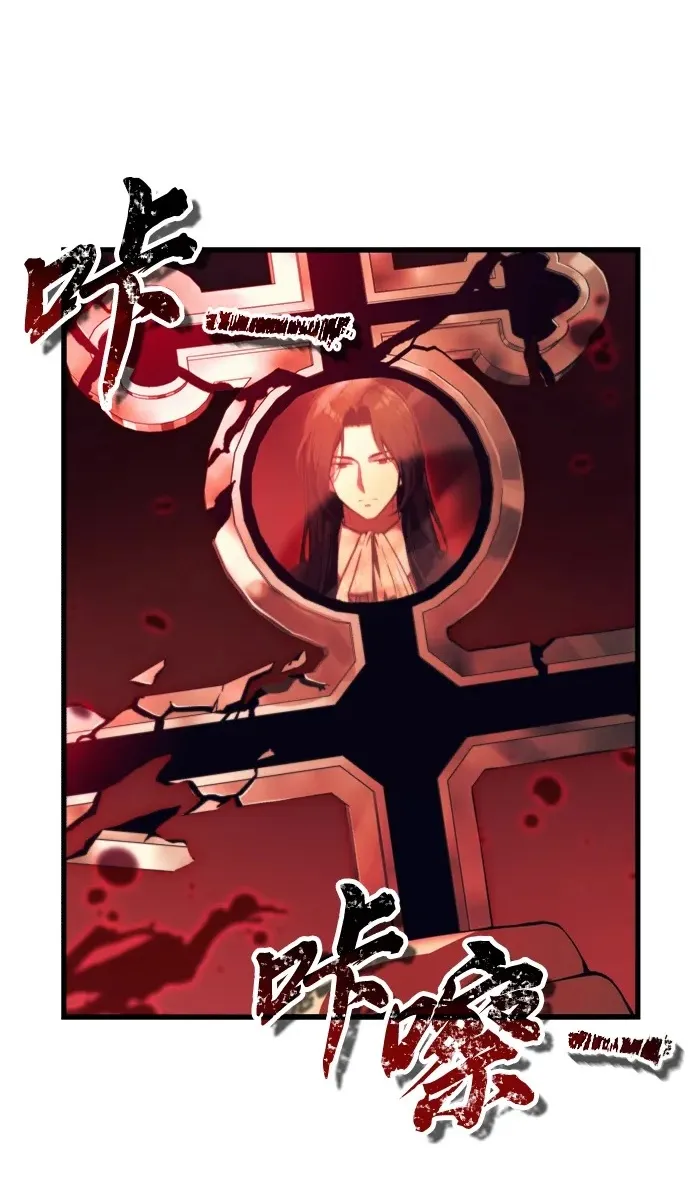 [第19话] 异端 第93页