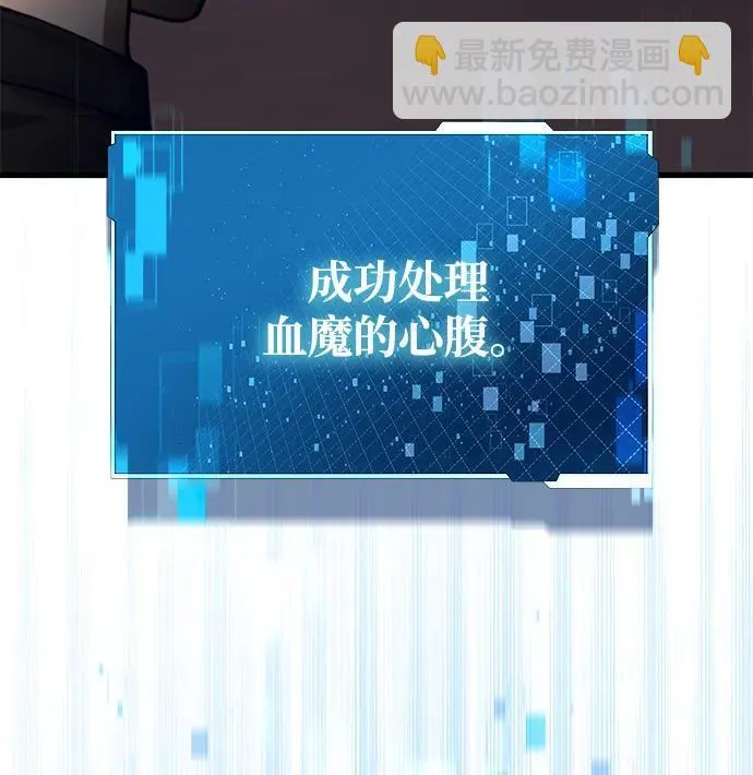 [第19话] 异端 第97页