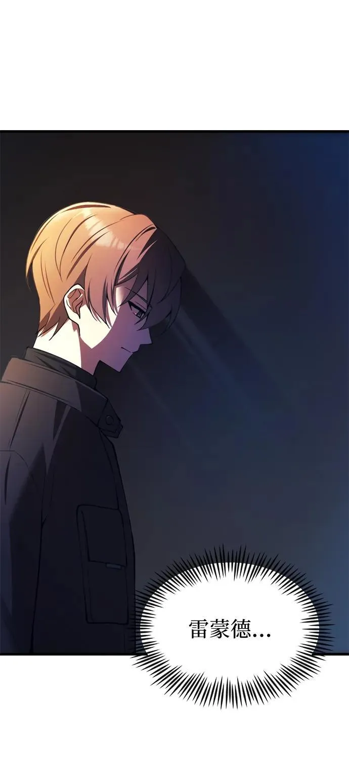 [第19话] 异端 第104页