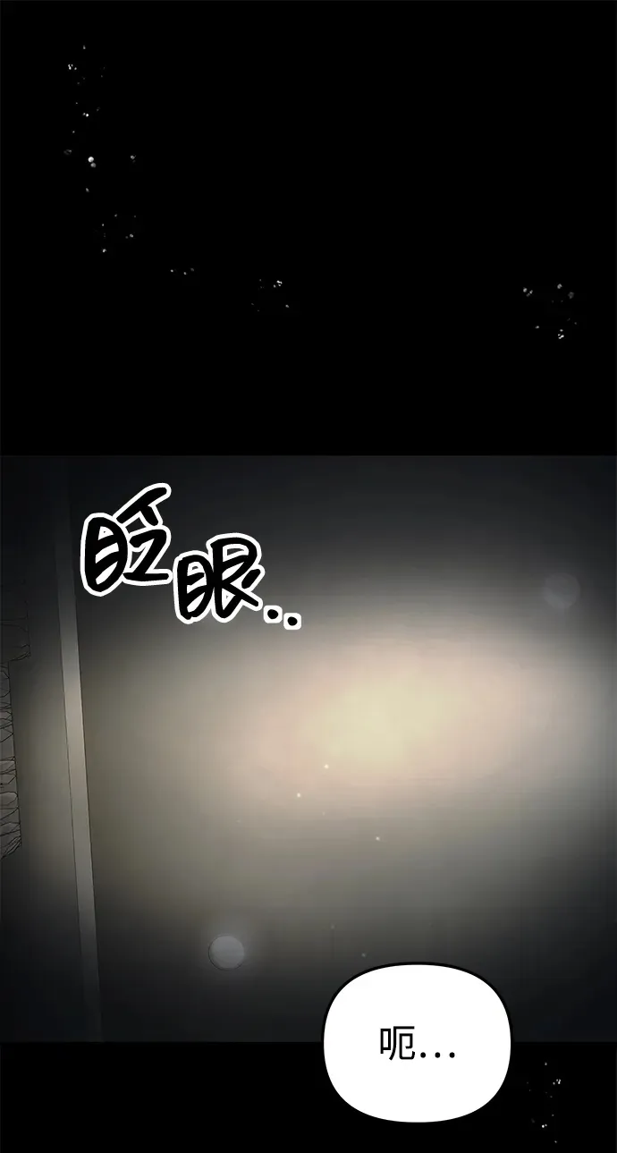 [第20话] 救赎少女 第2页