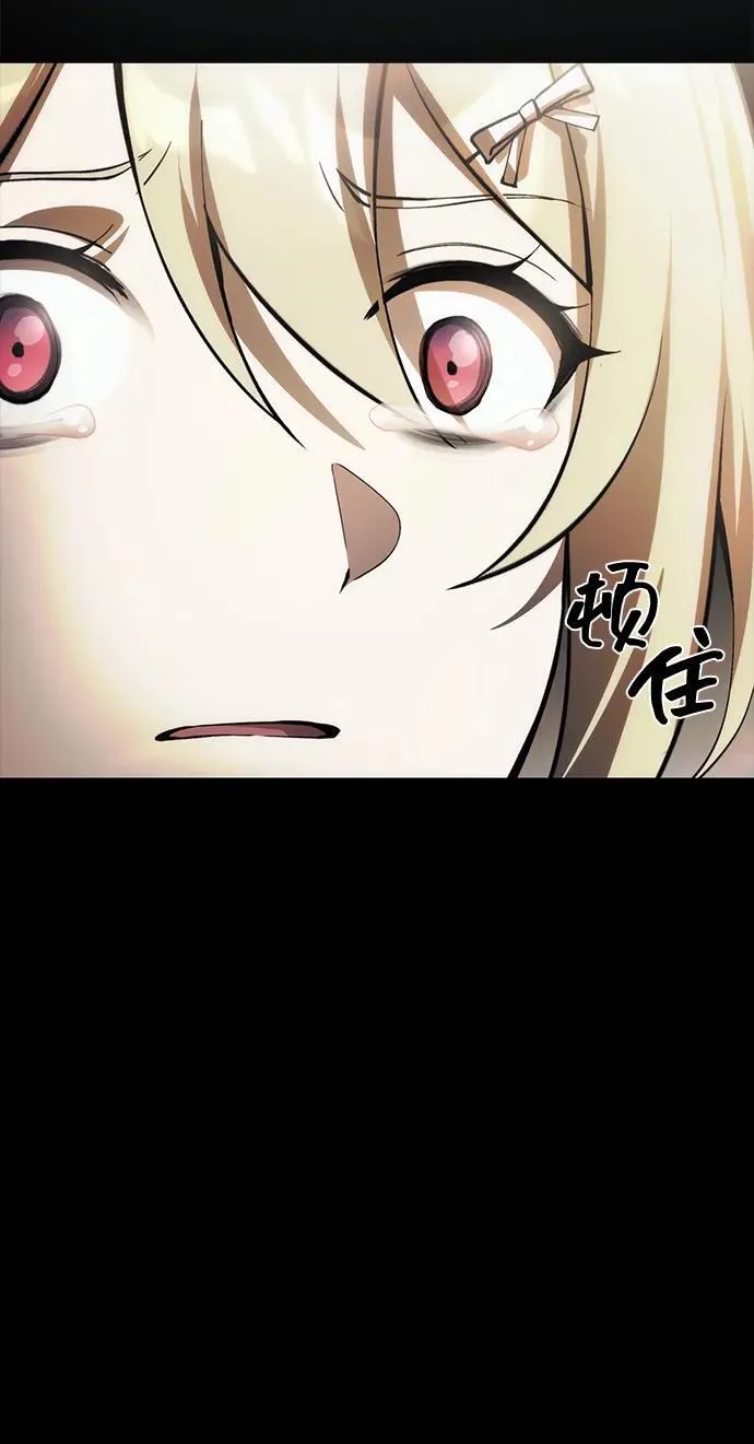 [第20话] 救赎少女 第45页