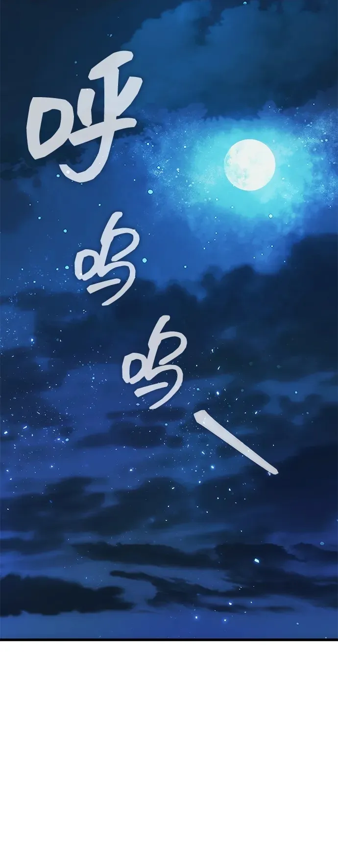 [第20话] 救赎少女 第62页
