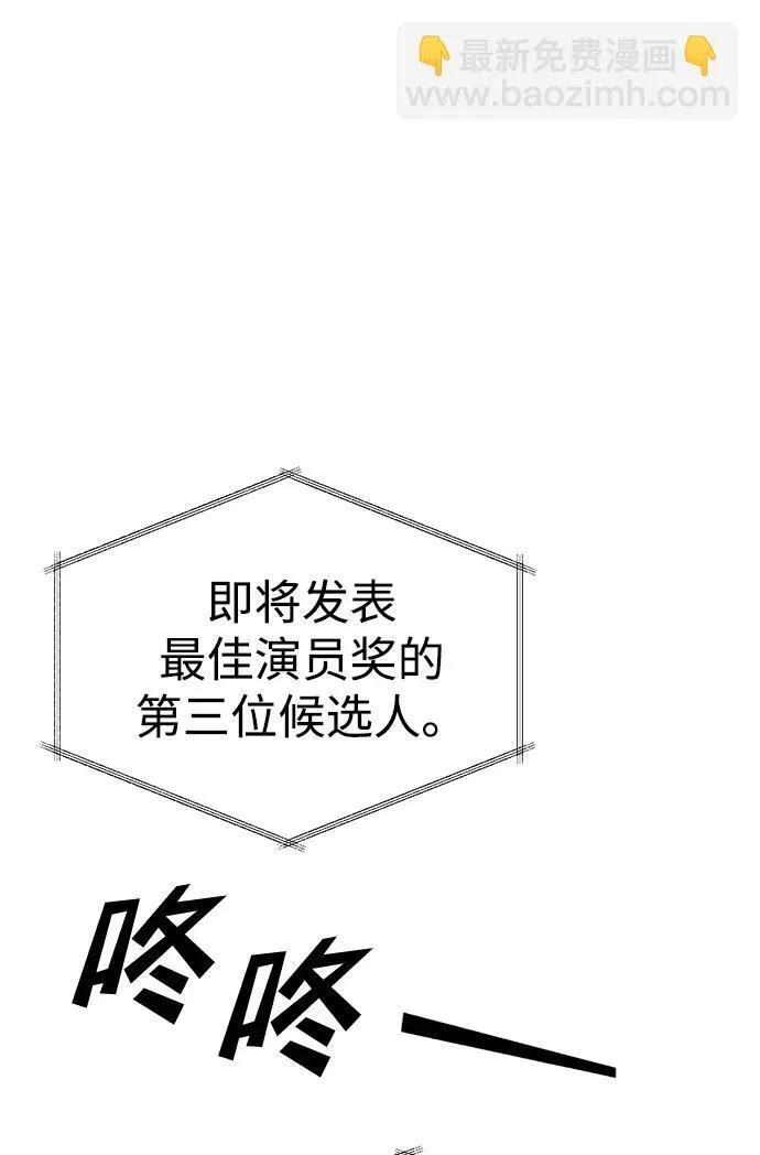 [第20话] 救赎少女 第65页