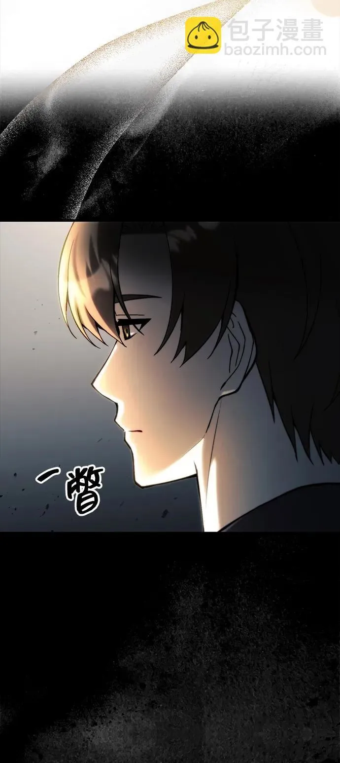 [第21话] 伪装 第9页