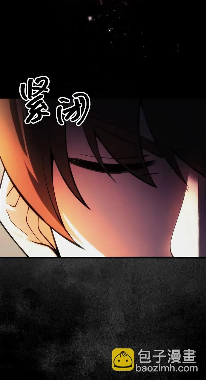 [第21话] 伪装 第14页