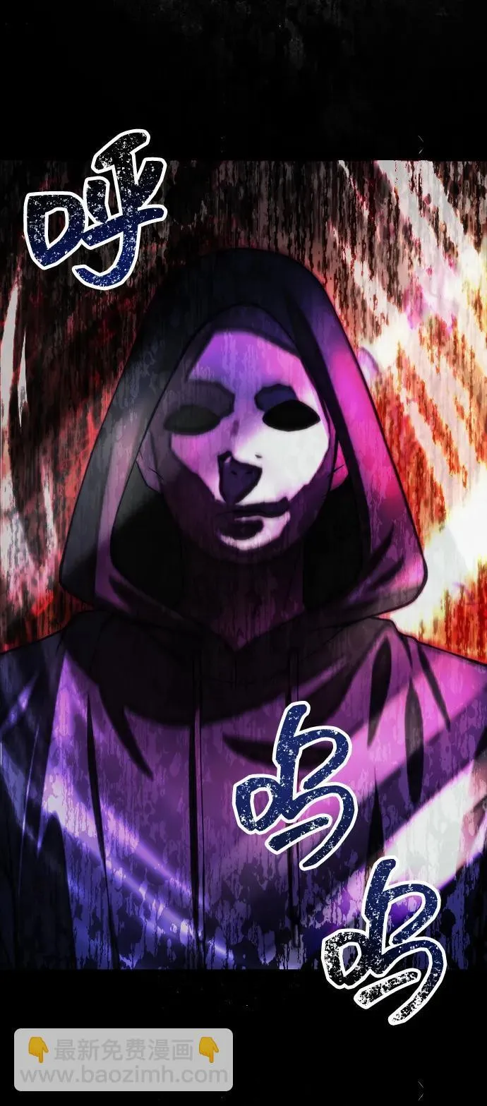 [第21话] 伪装 第16页