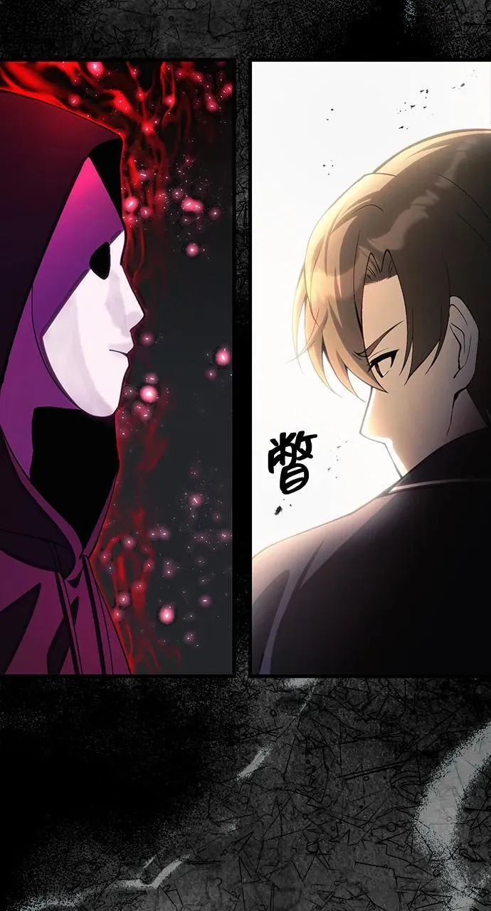 [第21话] 伪装 第18页
