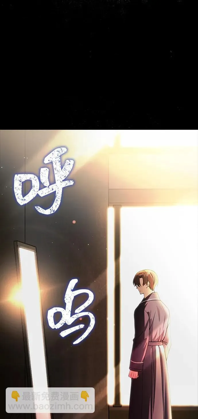 [第21话] 伪装 第20页