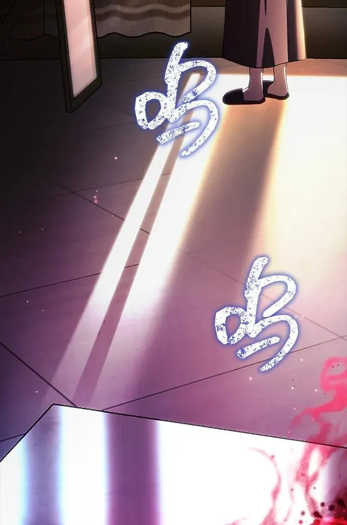 [第21话] 伪装 第21页