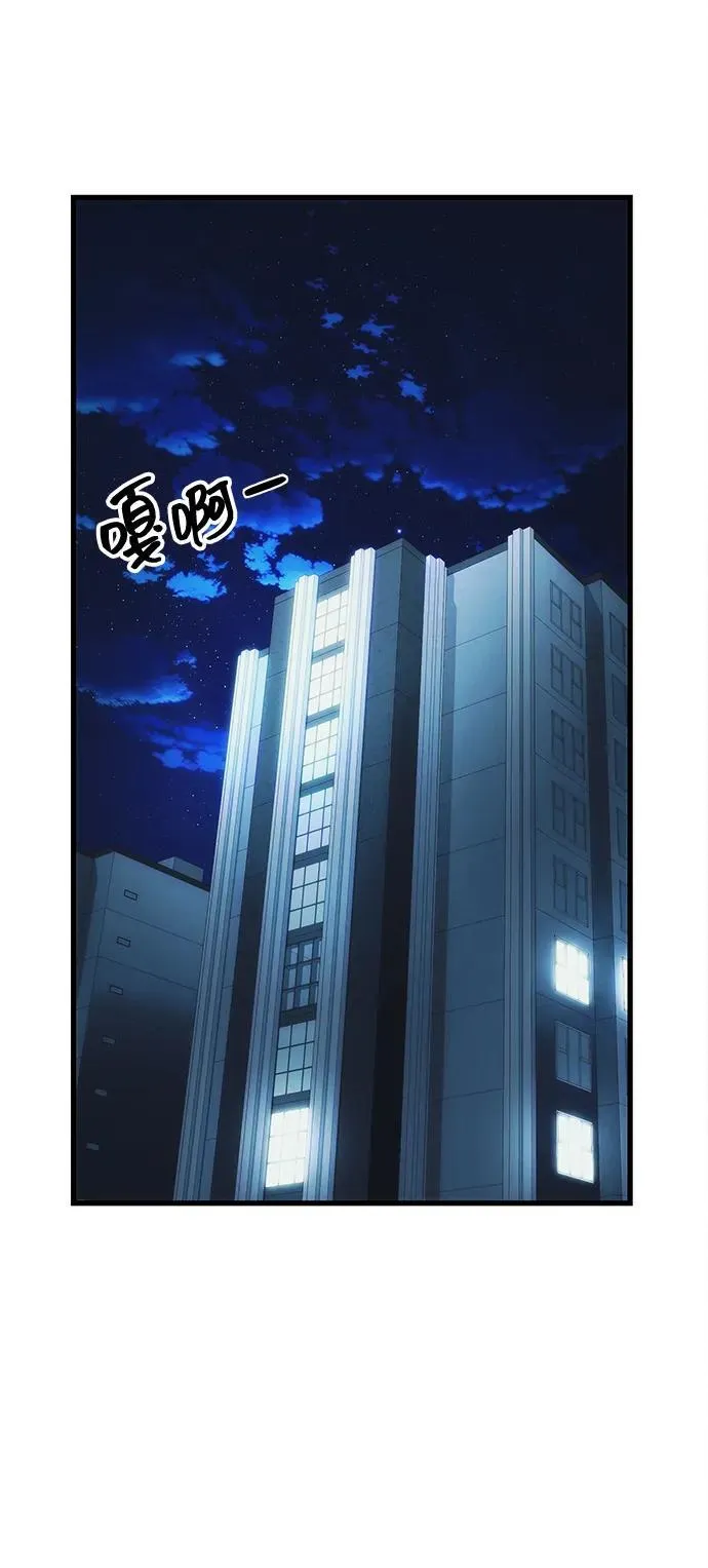 [第21话] 伪装 第26页