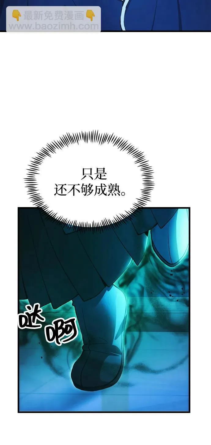 [第21话] 伪装 第32页