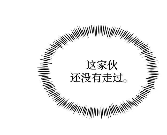 [第21话] 伪装 第34页