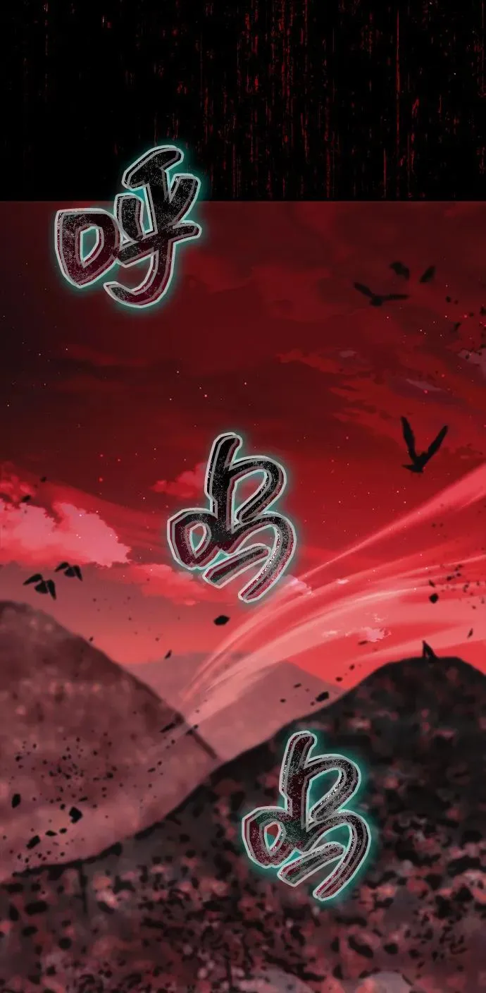 [第21话] 伪装 第36页