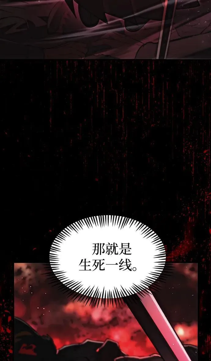 [第21话] 伪装 第38页