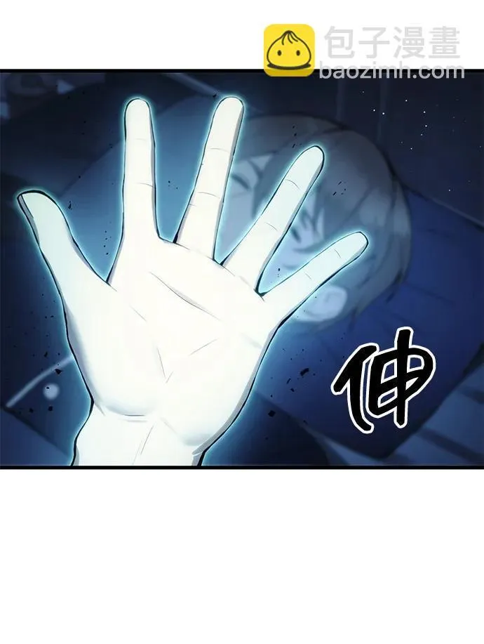 [第21话] 伪装 第45页