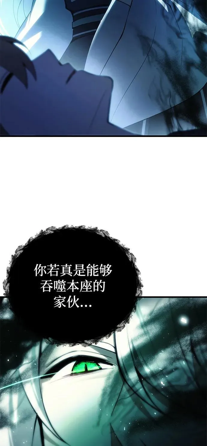 [第21话] 伪装 第48页