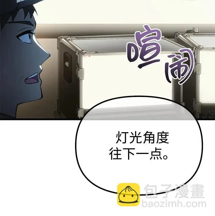 [第21话] 伪装 第54页