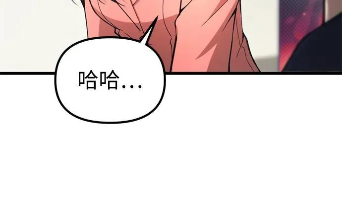[第21话] 伪装 第65页