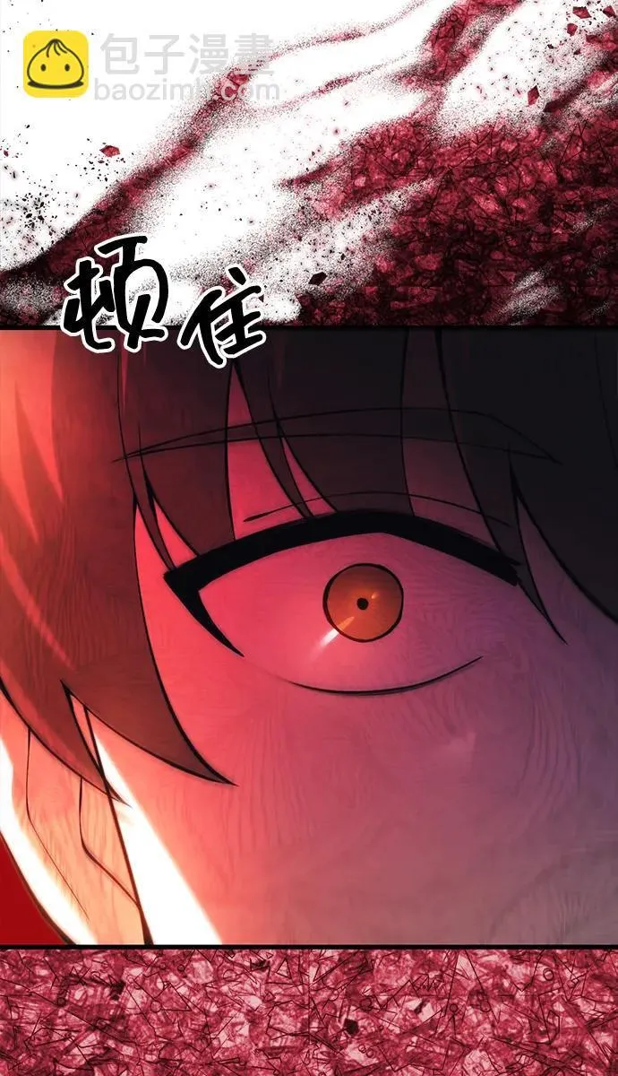 [第21话] 伪装 第70页
