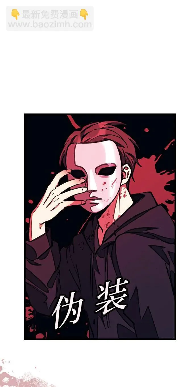 [第22话] 事发现场 第7页