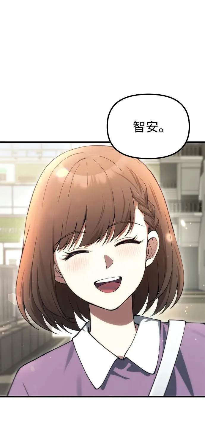 [第22话] 事发现场 第30页