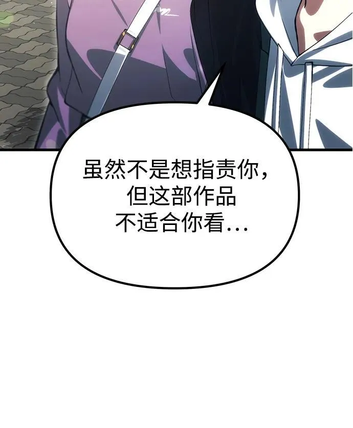 [第22话] 事发现场 第36页