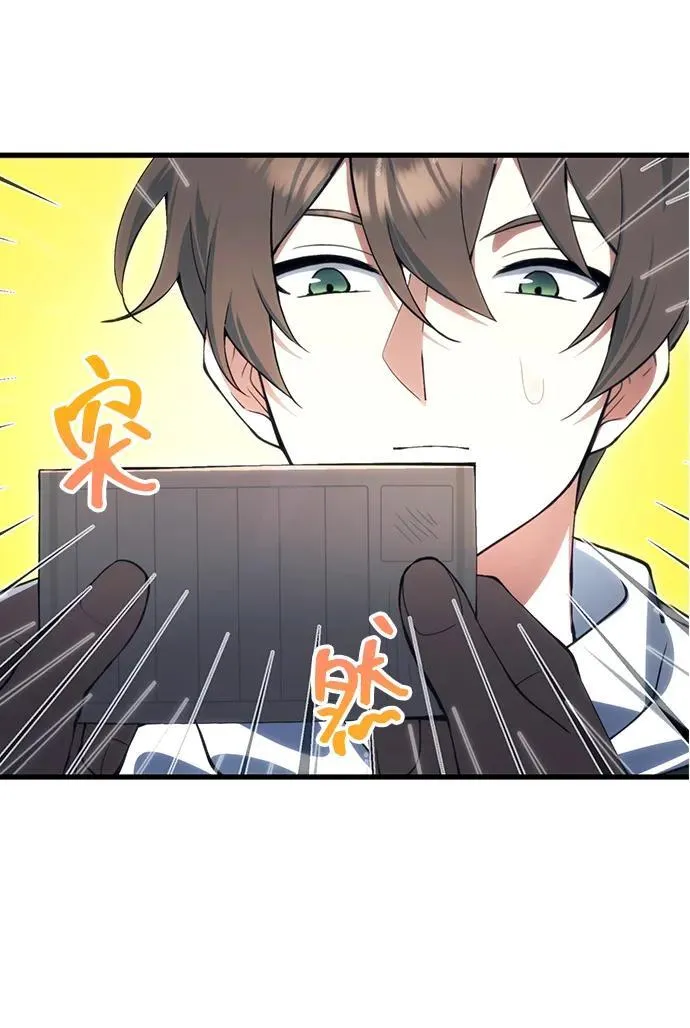 [第22话] 事发现场 第37页