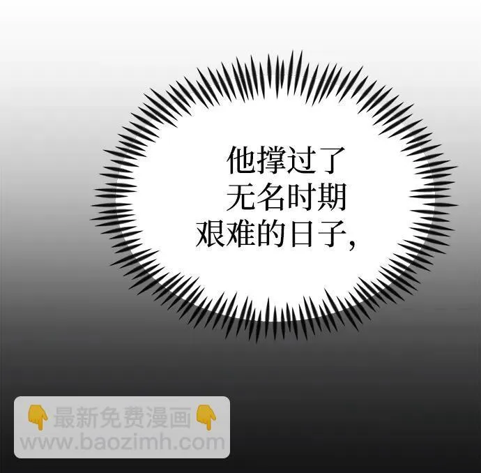 [第22话] 事发现场 第46页