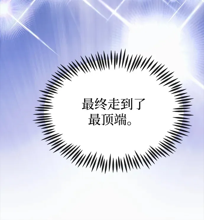 [第22话] 事发现场 第50页