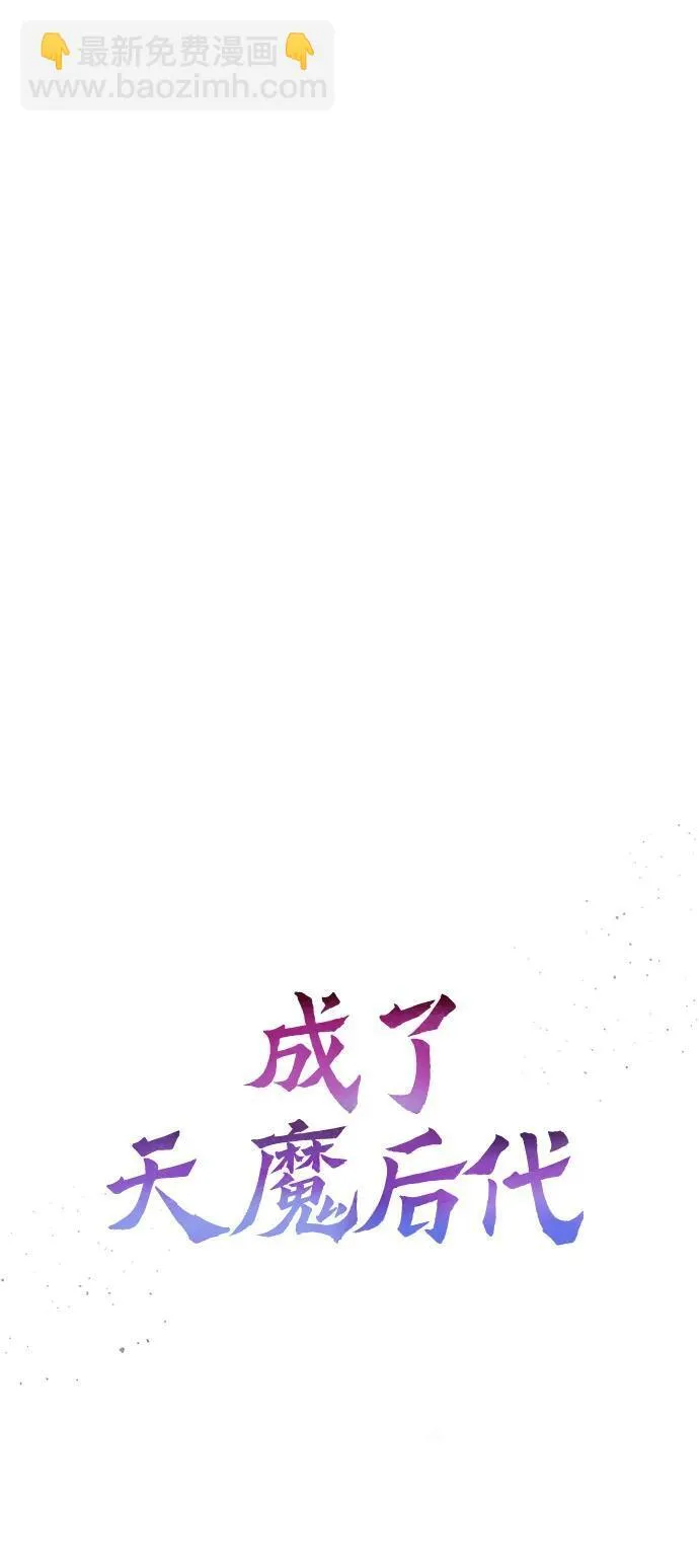 [第22话] 事发现场 第55页