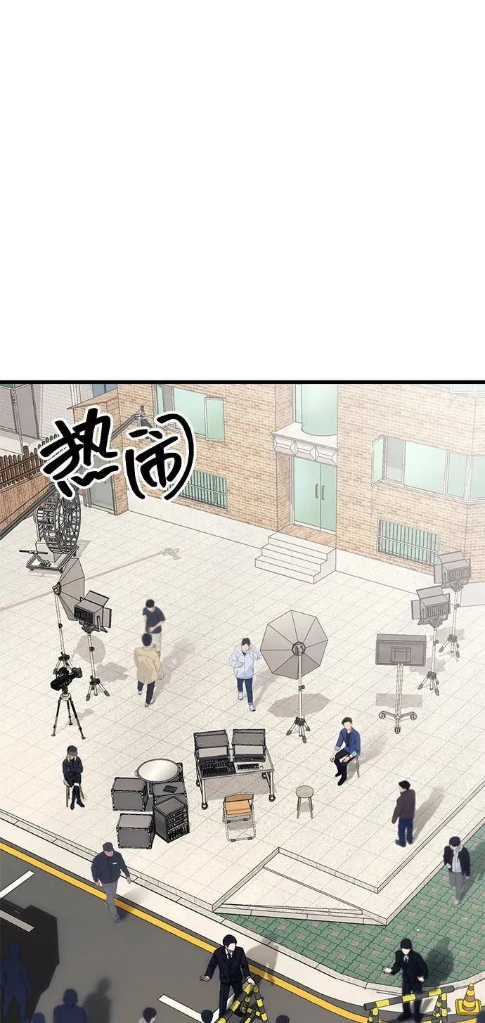 [第22话] 事发现场 第71页