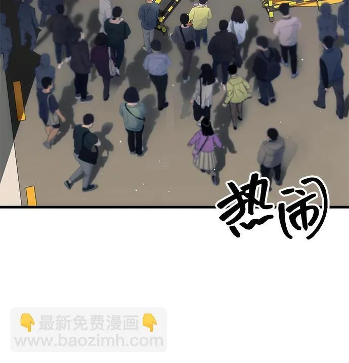 [第22话] 事发现场 第72页