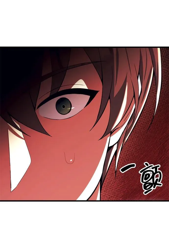 [第22话] 事发现场 第82页