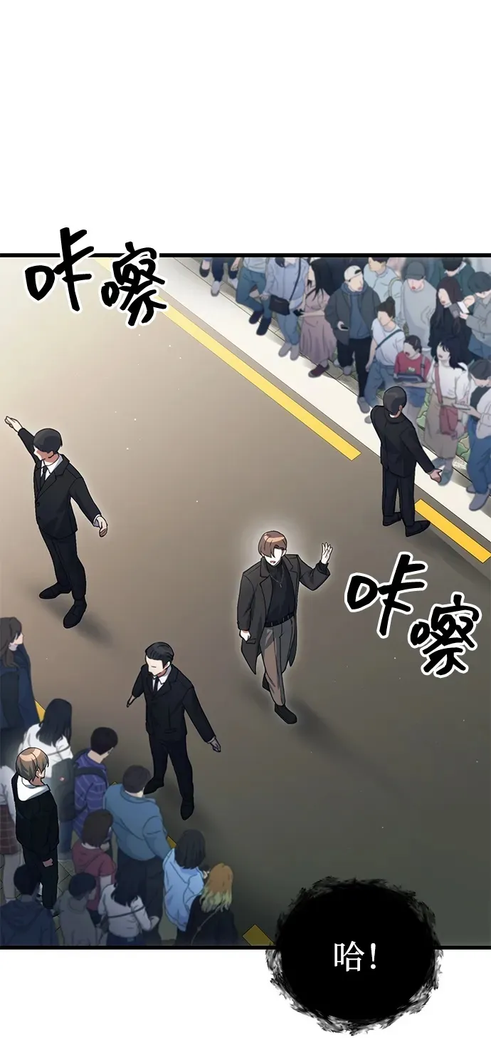 [第22话] 事发现场 第83页