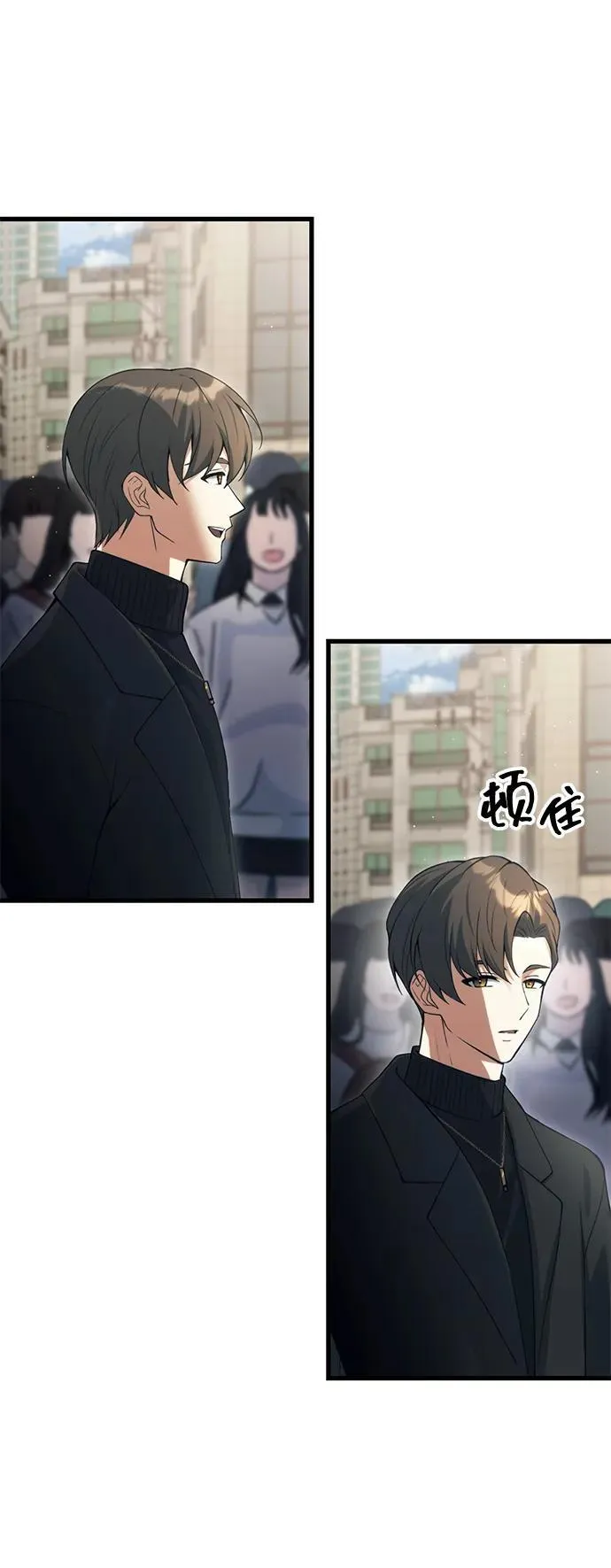 [第22话] 事发现场 第85页