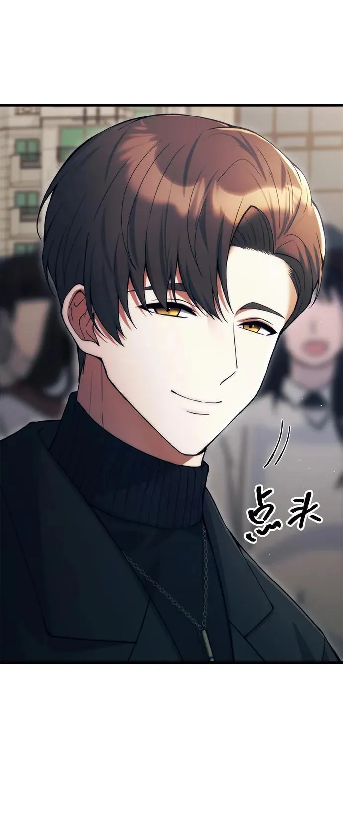 [第22话] 事发现场 第87页