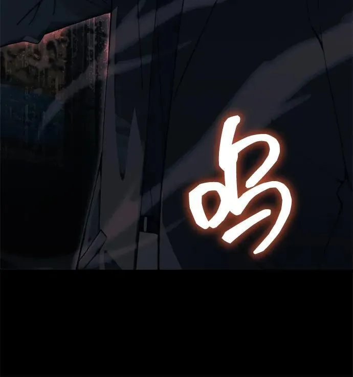 [第22话] 事发现场 第94页
