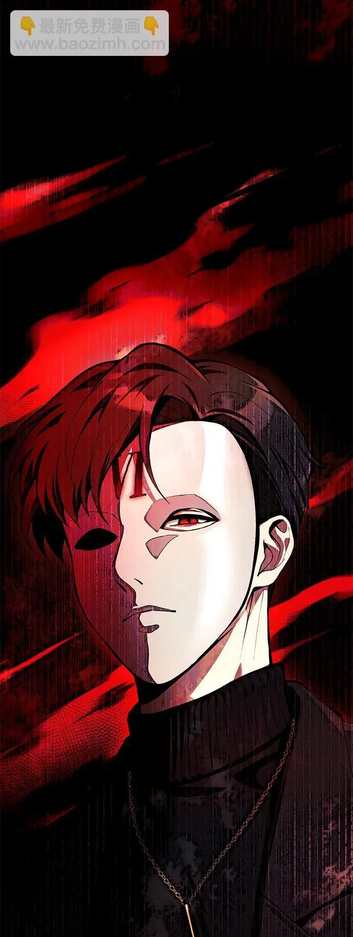 [第22话] 事发现场 第101页