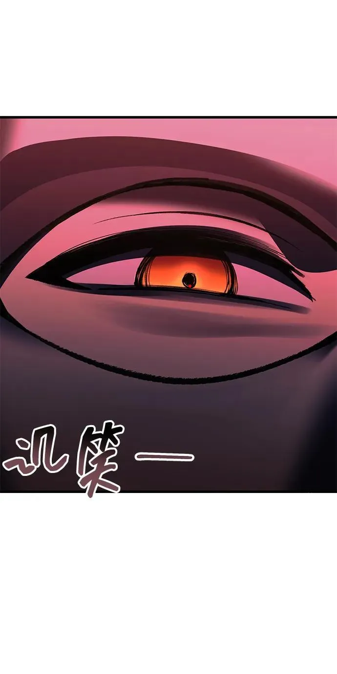 [第23话] 致敬 第7页