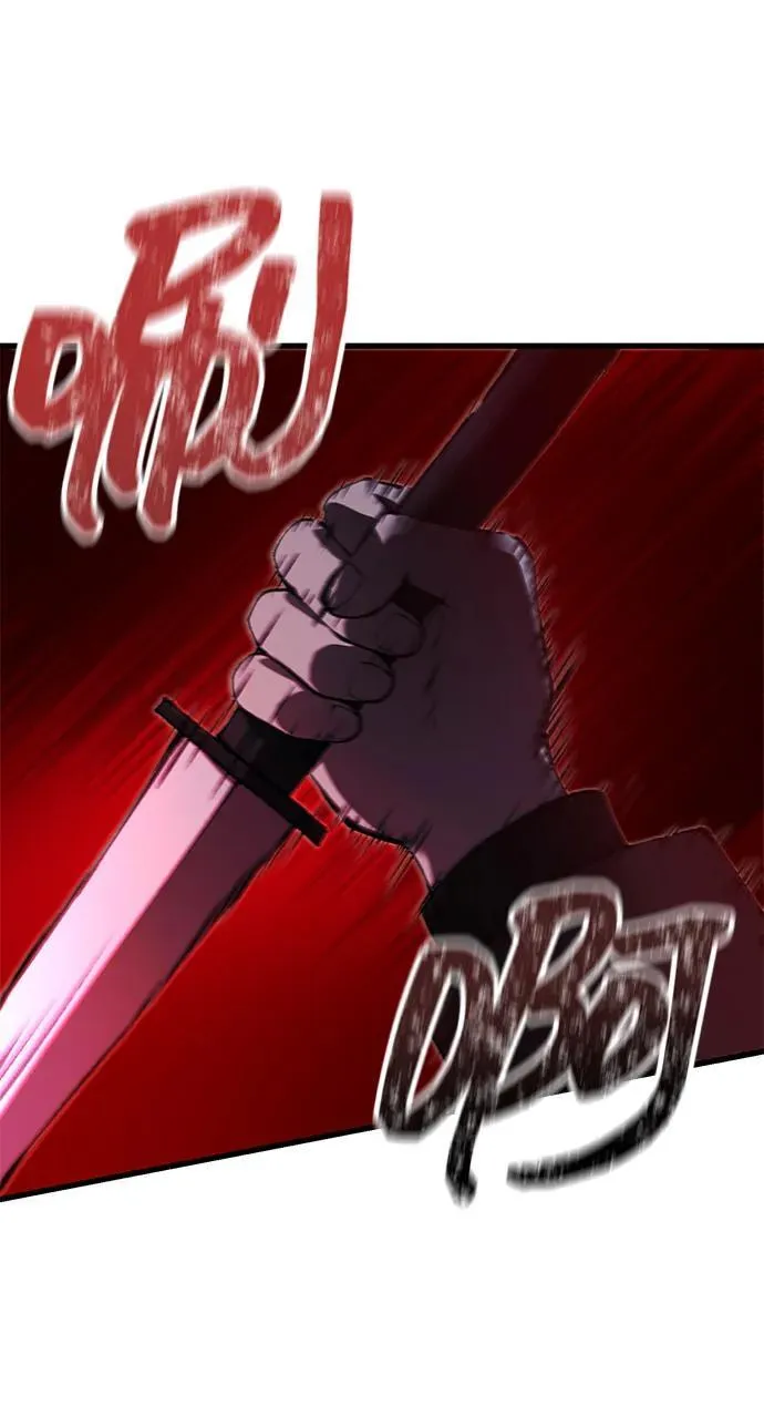 [第23话] 致敬 第8页